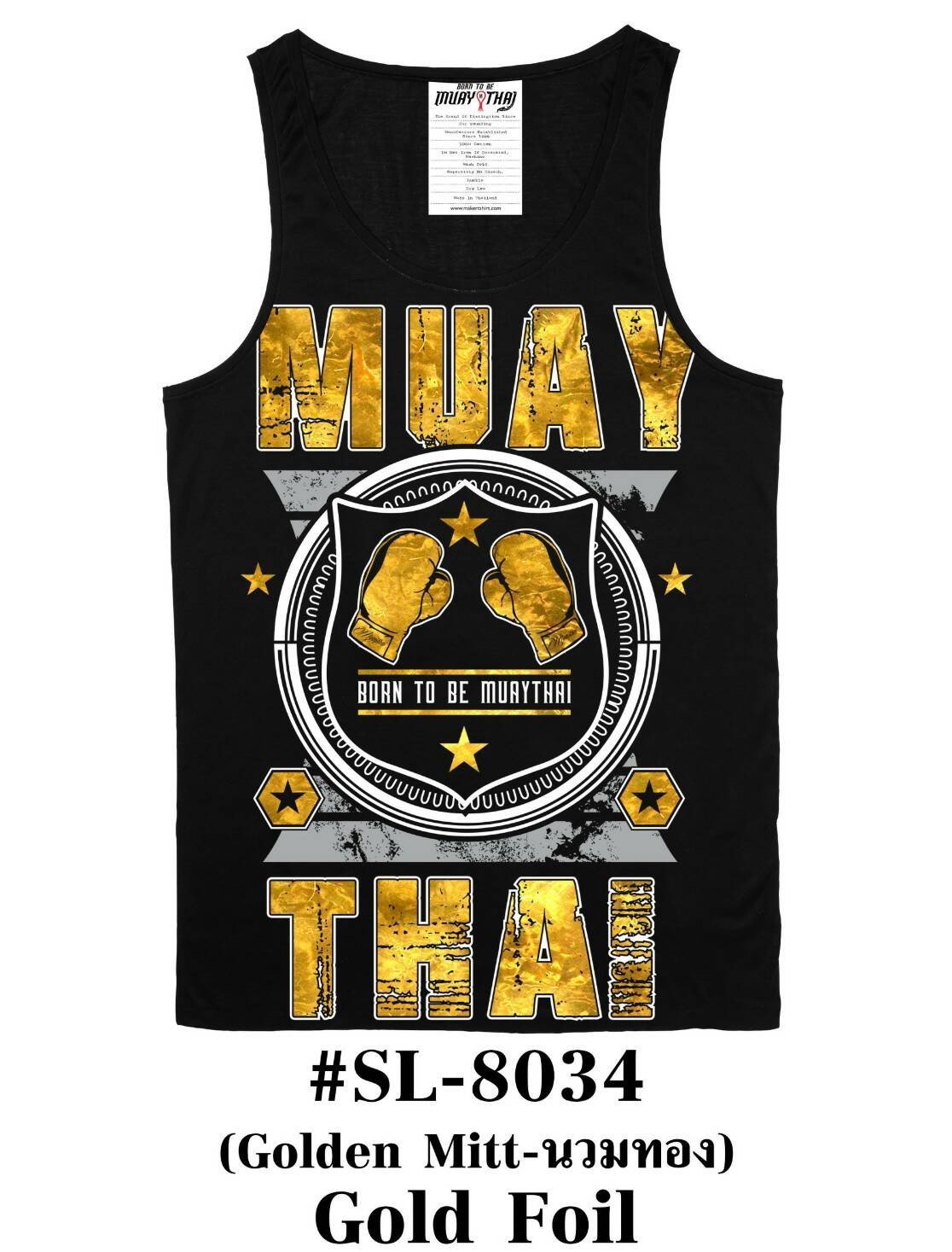 Muay Thai Singlets SL-8034