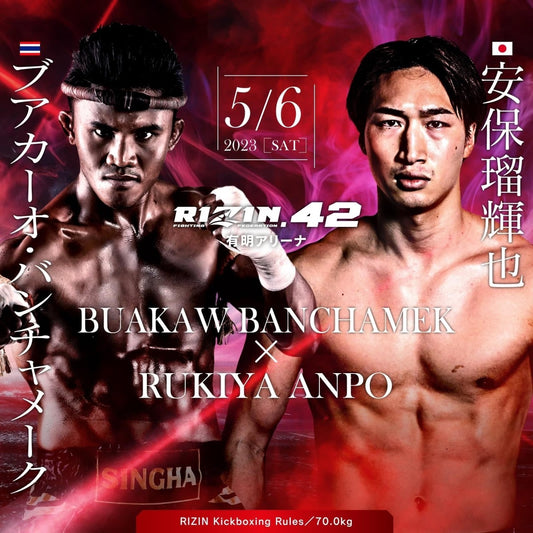 Buakaw Makes His Return to Japan To Face Rukiya Anpo at Rizin 42