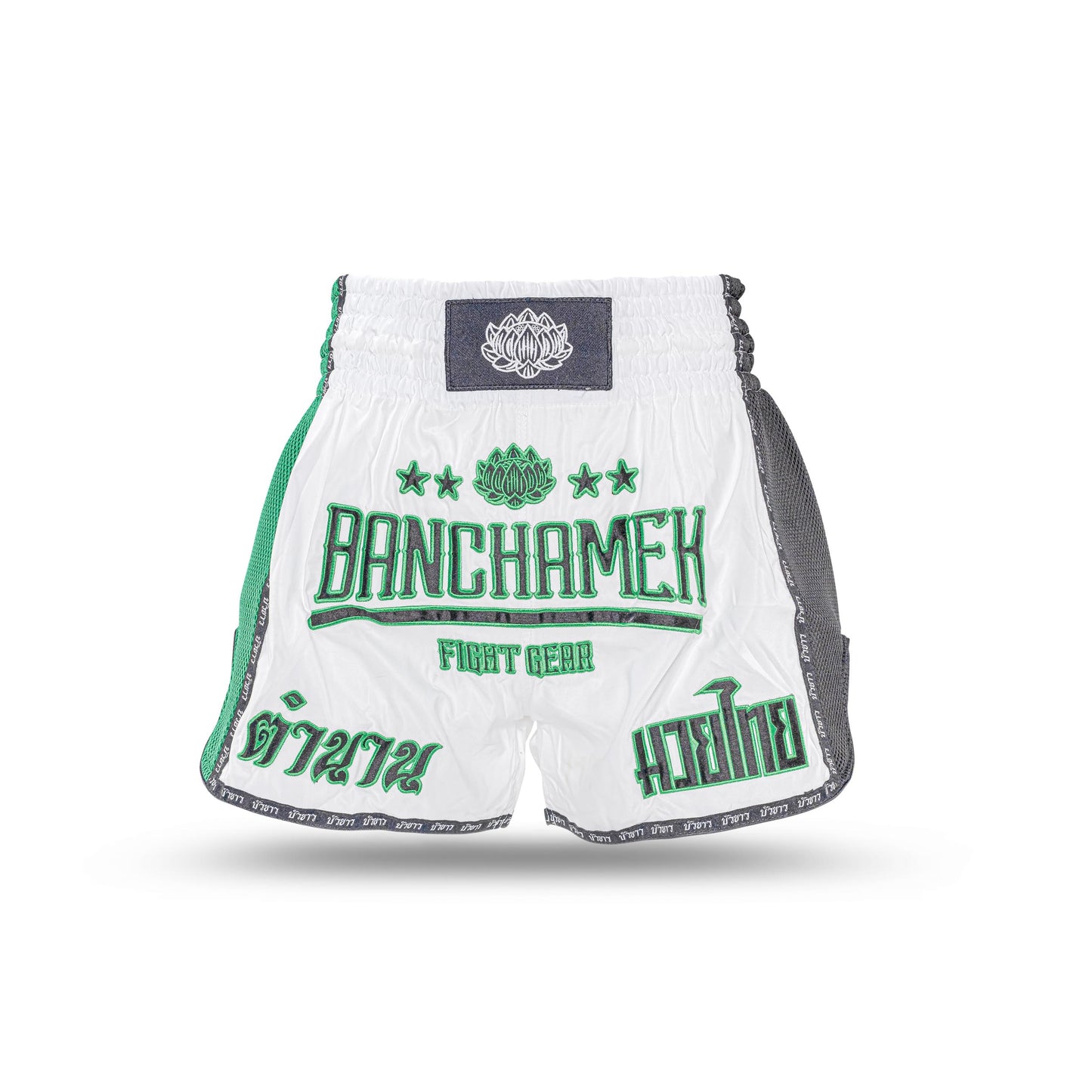 บัวขาว ขาสั้น BFG6-1 WHITE GREEN BLACK