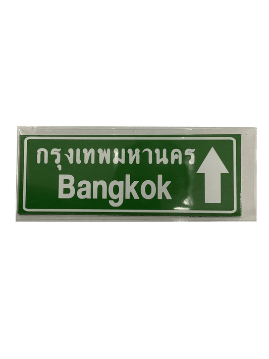 Magnet Sticker for fridge Bangkok