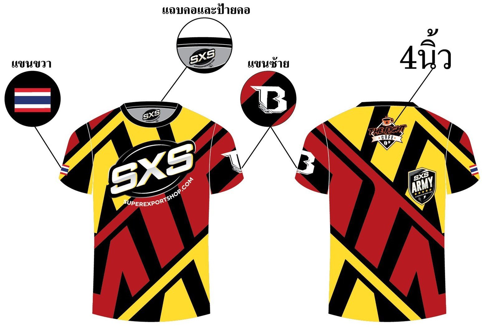Muay Thai T-Shirt AVA 200 SXS