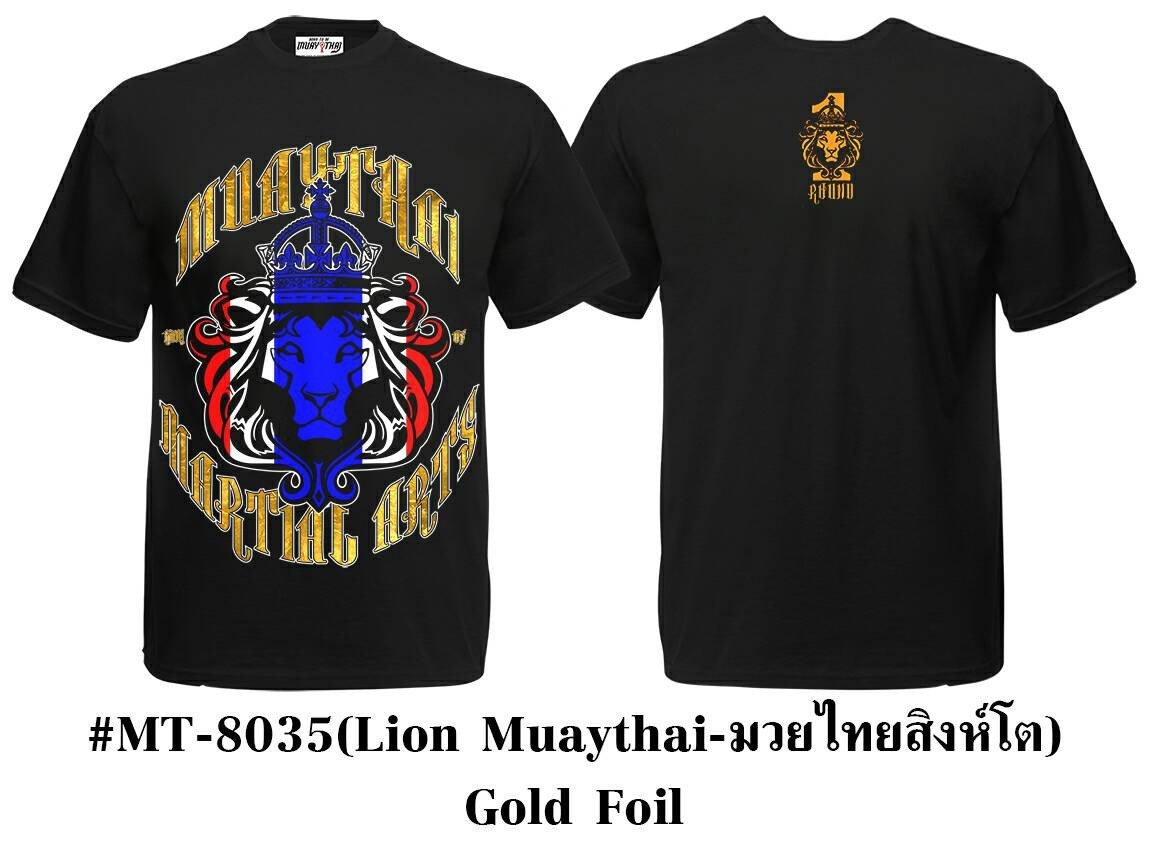 Muay Thai T-Shirt MT-8035