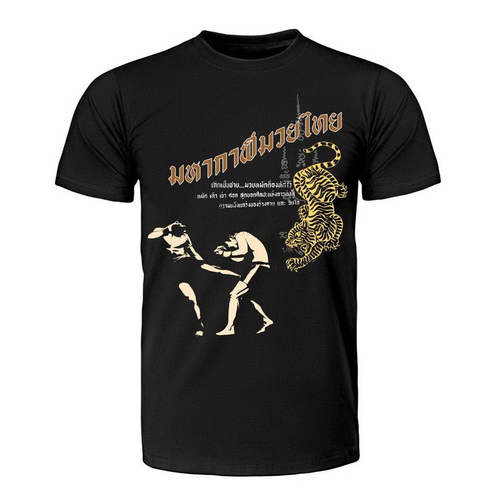 Buy online Tuff Muay Thai Boxing T shirts Fairtex Booster Blegend Top King at Super Export Shop